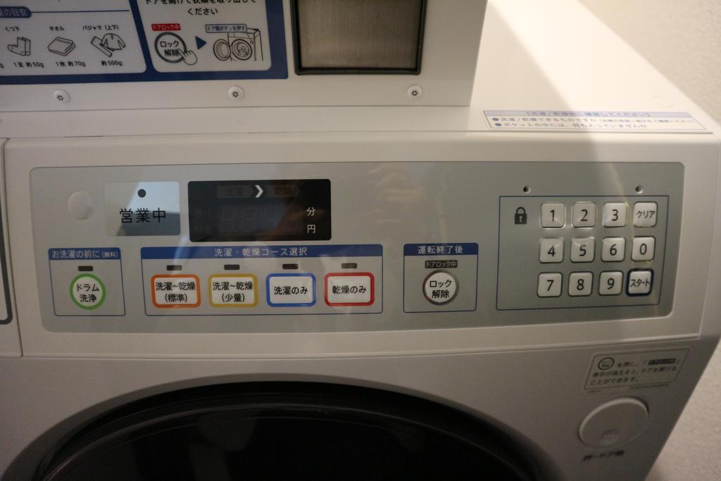 Shijo Omiya Guesthouse And Hotel Kyoto Dış mekan fotoğraf