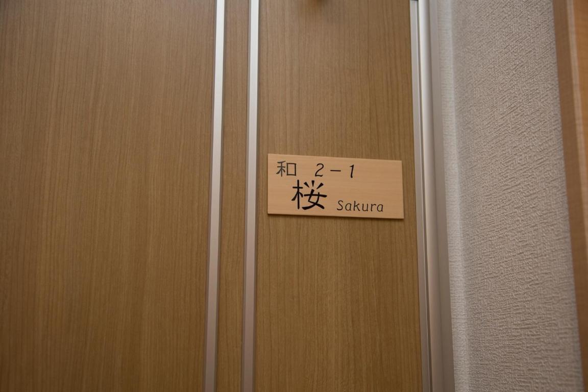 Shijo Omiya Guesthouse And Hotel Kyoto Dış mekan fotoğraf